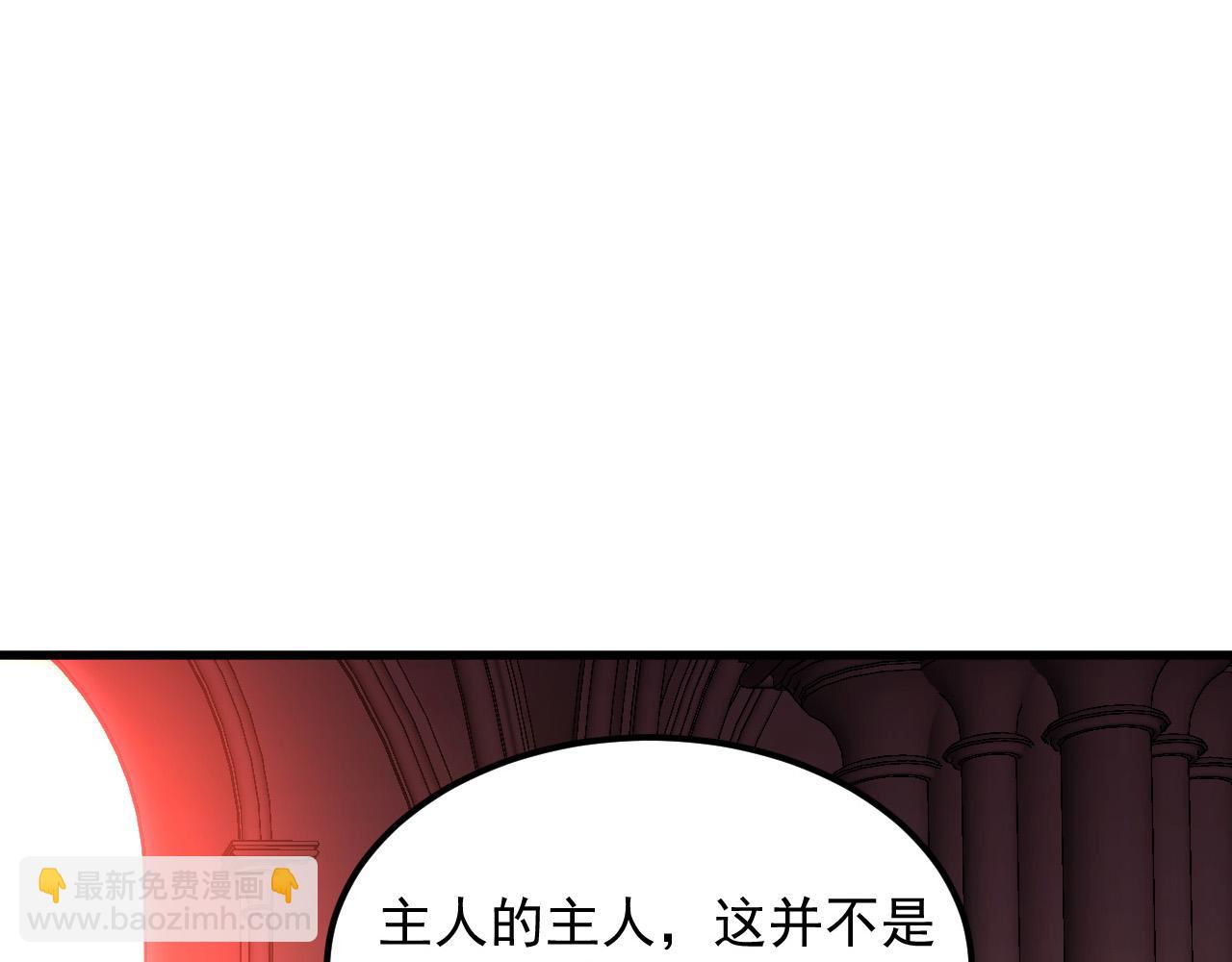 230 决战主宰之影！19