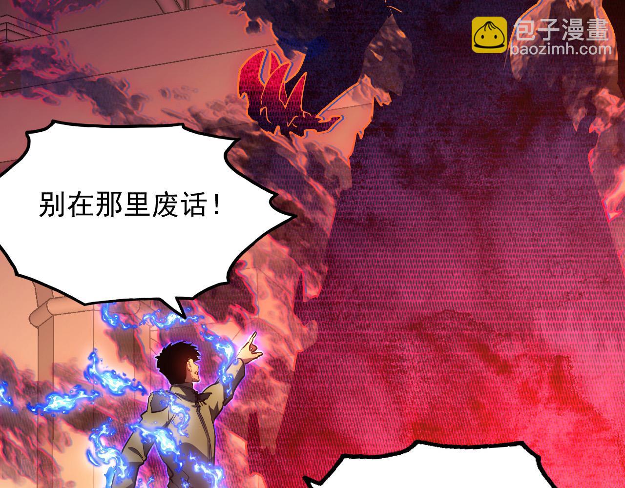 230 决战主宰之影！25