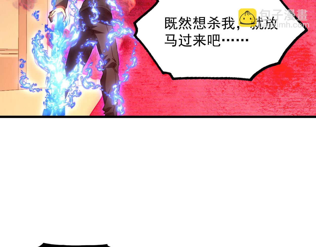 230 决战主宰之影！26