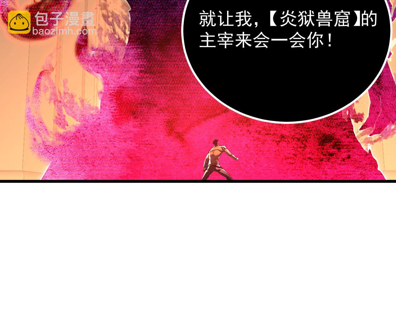230 决战主宰之影！6