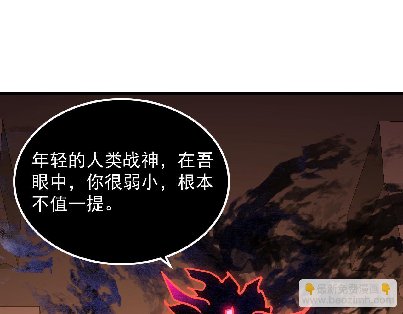 230 决战主宰之影！63