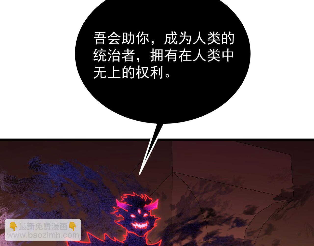 230 决战主宰之影！66