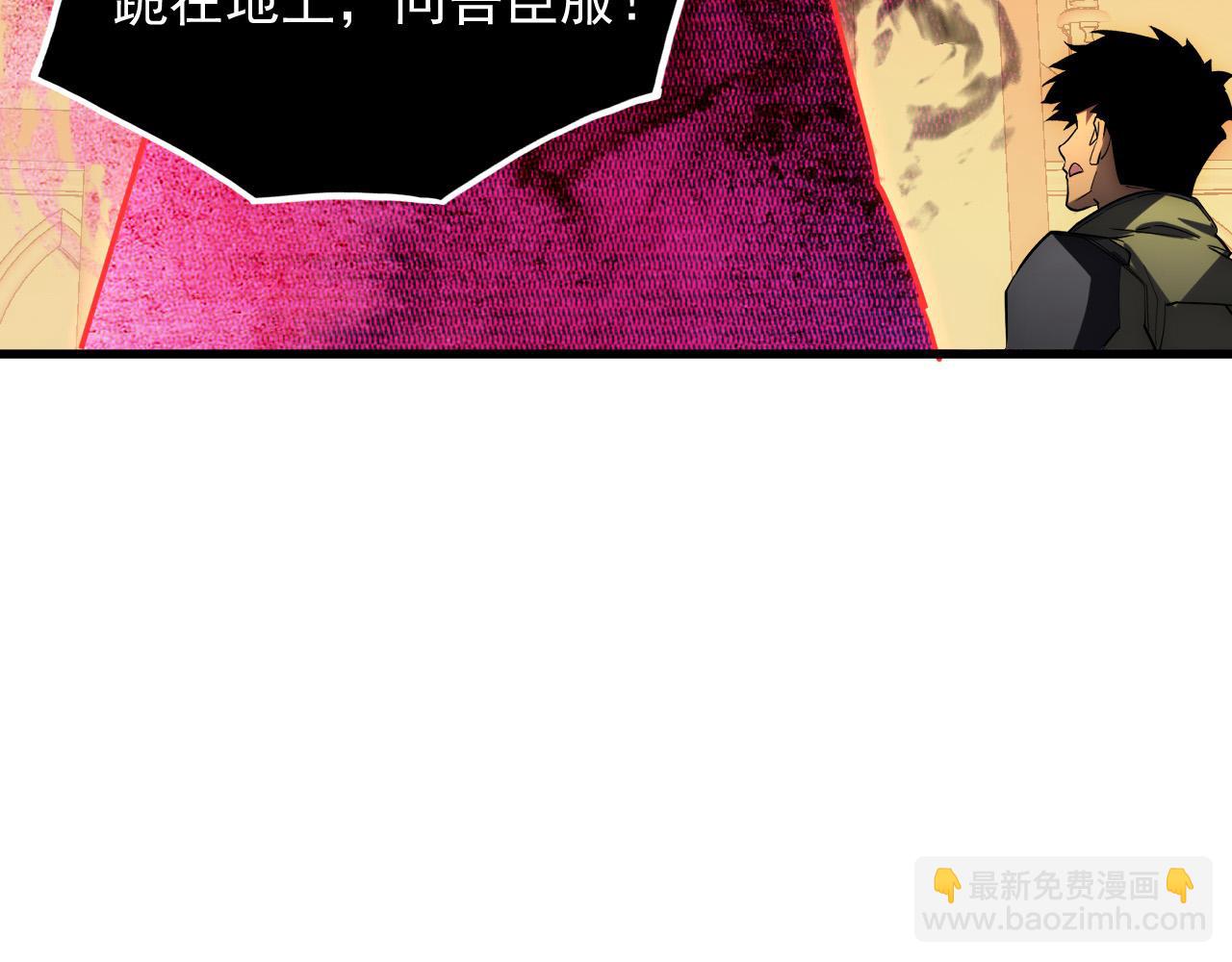 230 决战主宰之影！68