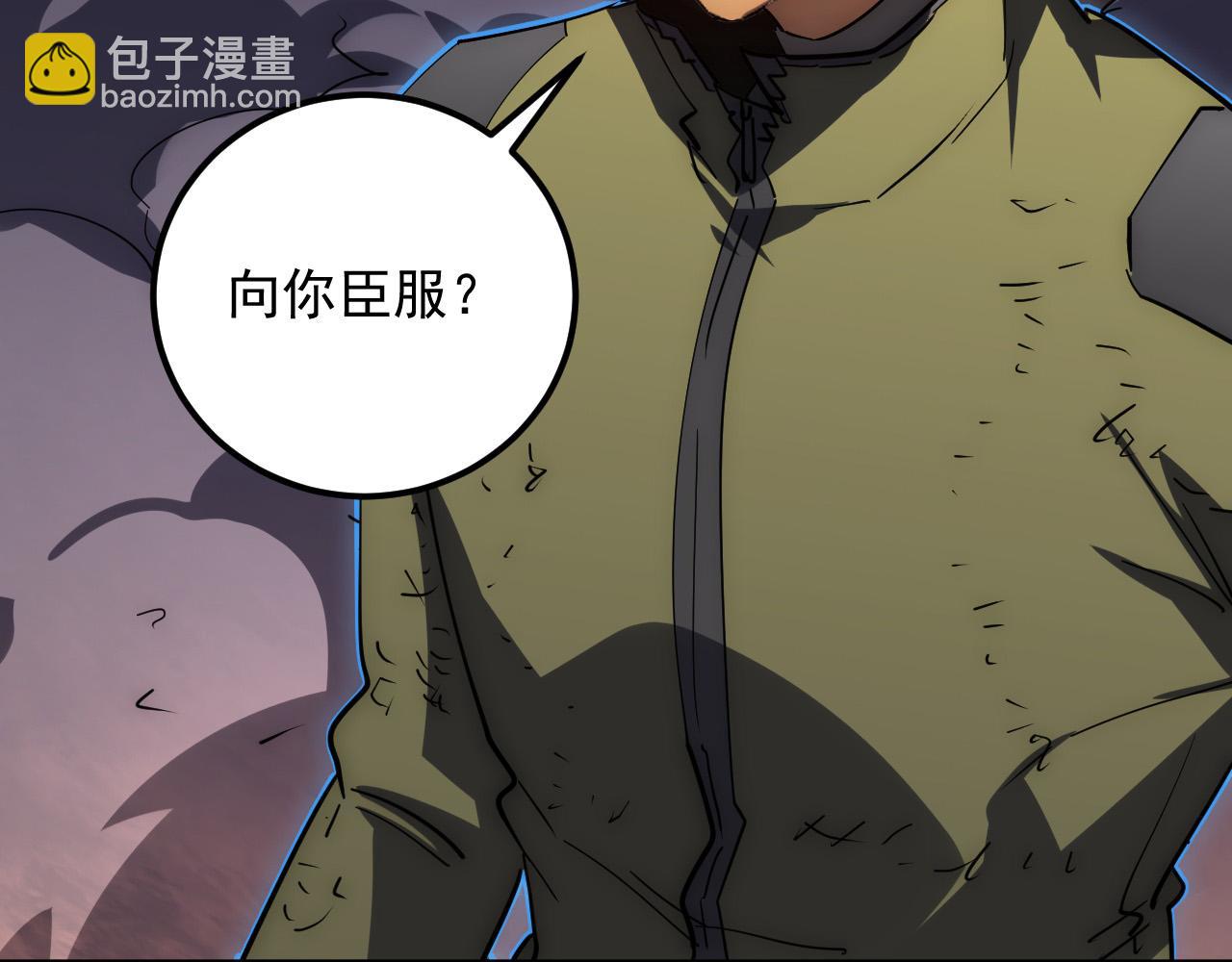 230 决战主宰之影！70