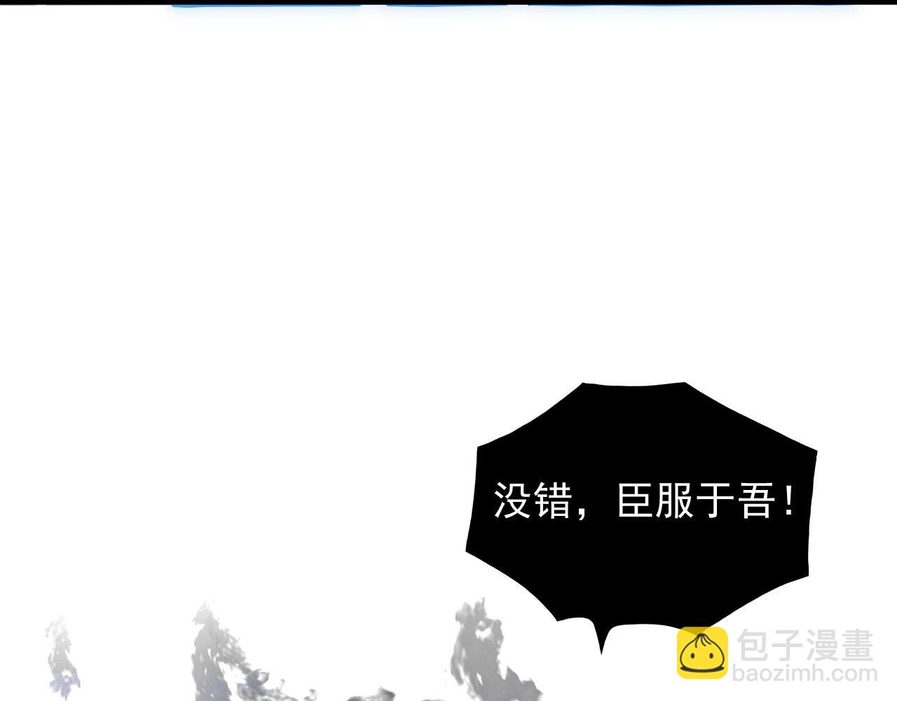 230 决战主宰之影！71