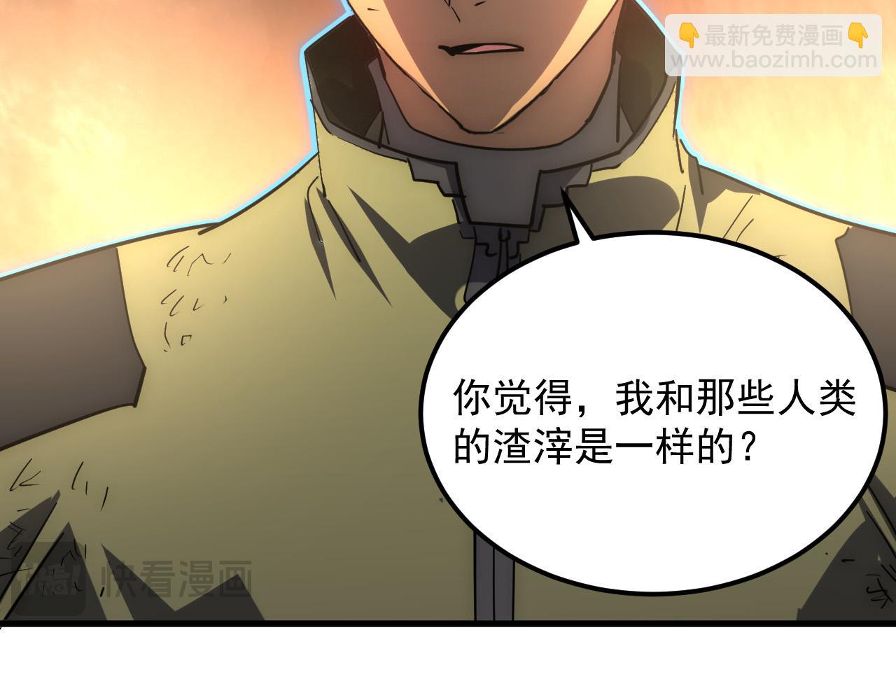 230 决战主宰之影！76