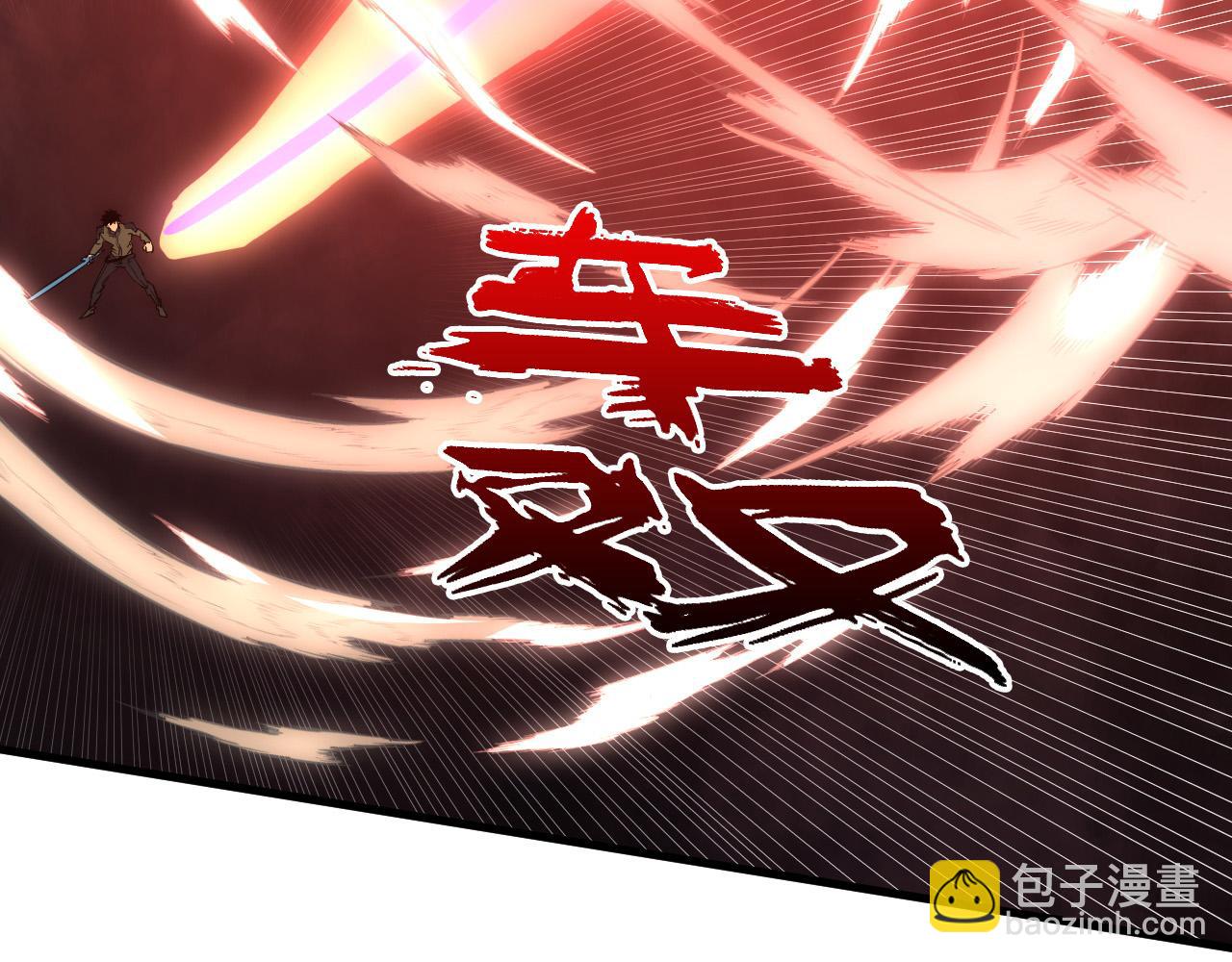 230 决战主宰之影！84
