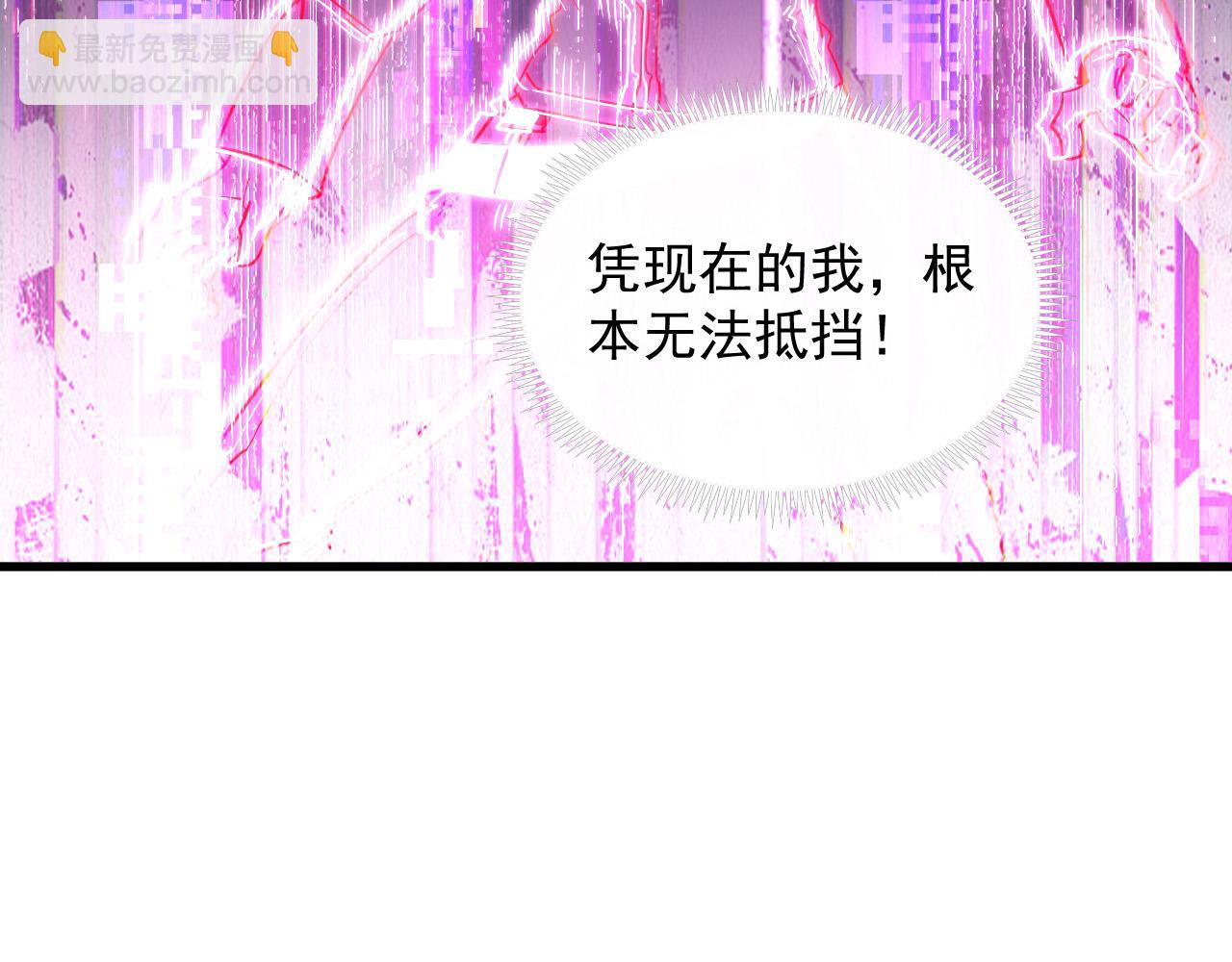 230 决战主宰之影！9