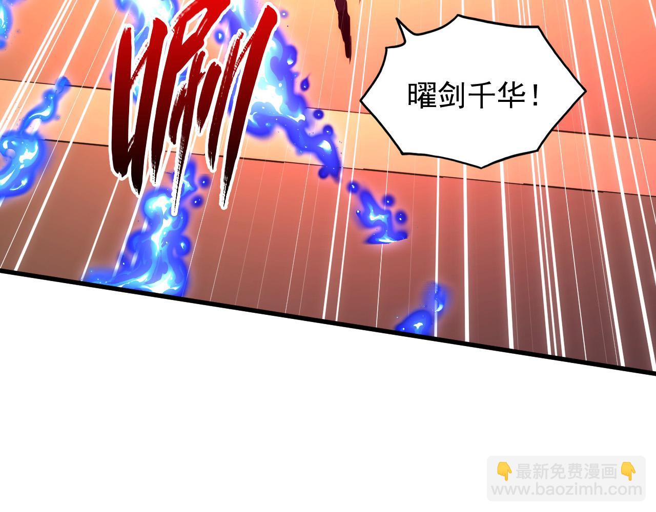 230 决战主宰之影！91