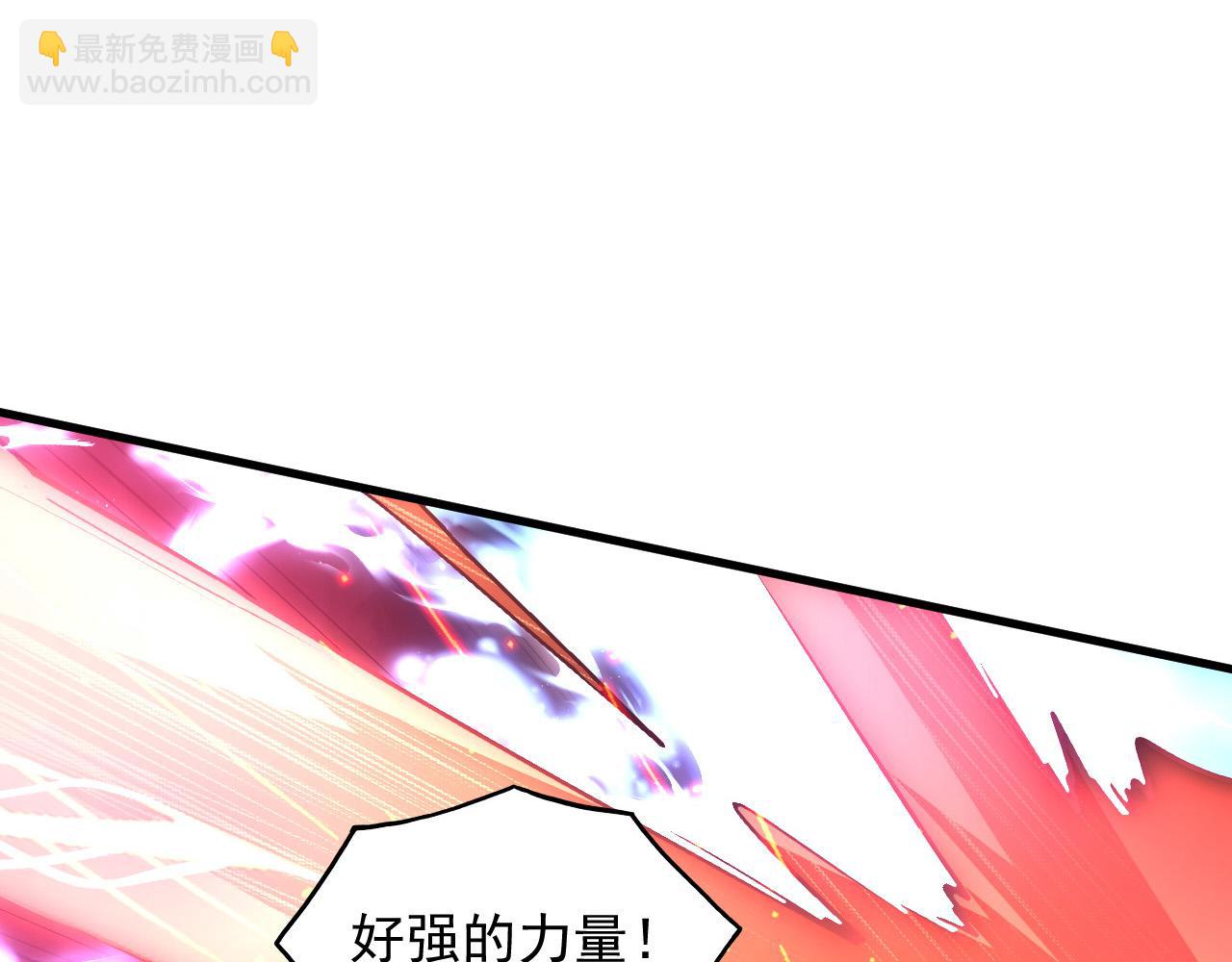 230 决战主宰之影！95