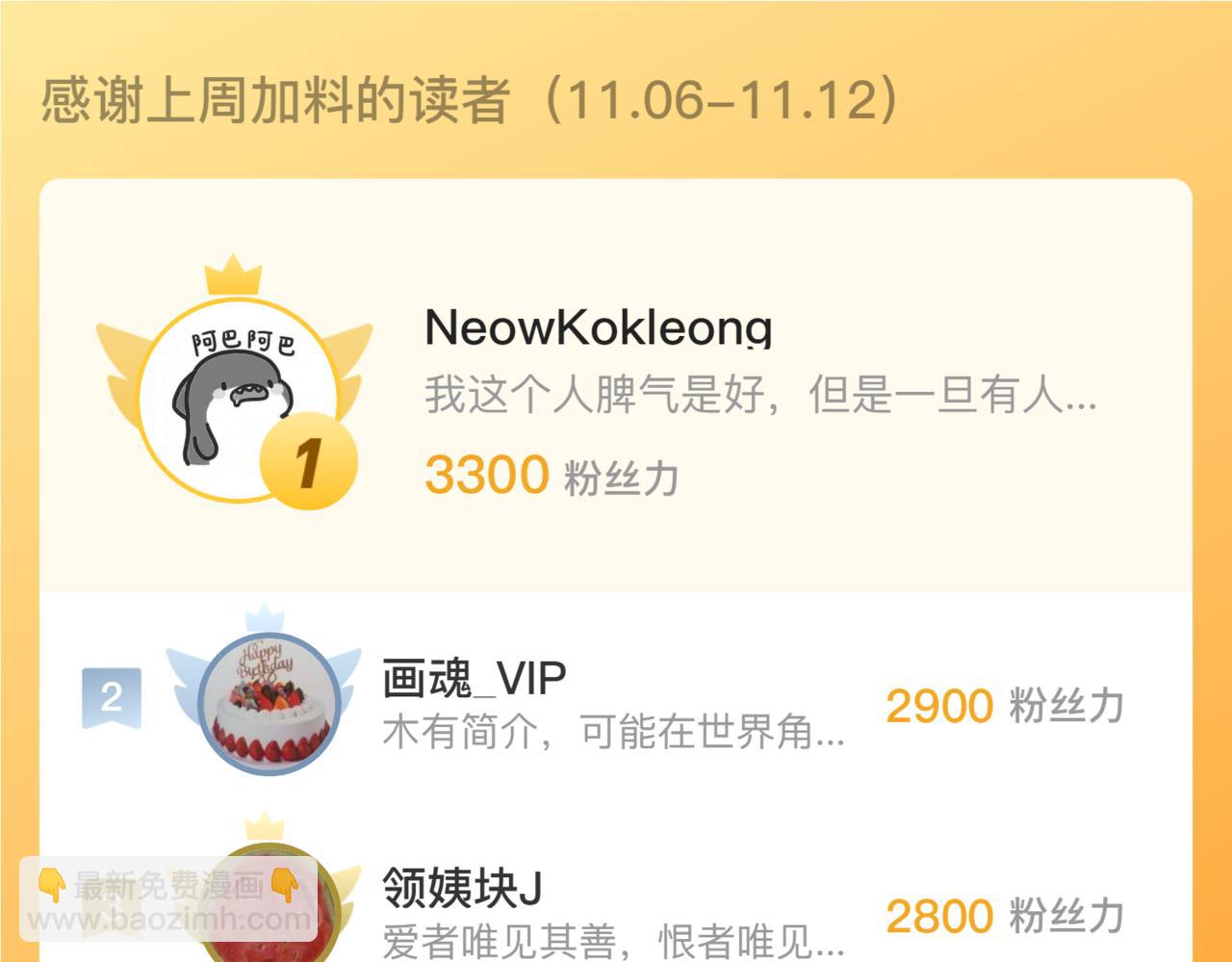 232 剑破诸敌120