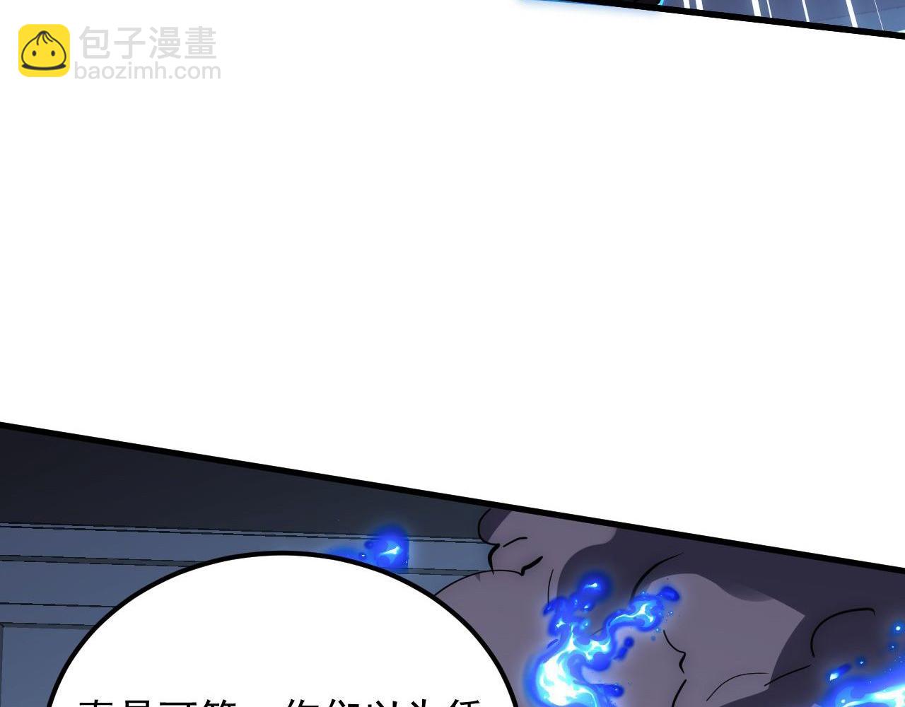 232 剑破诸敌38
