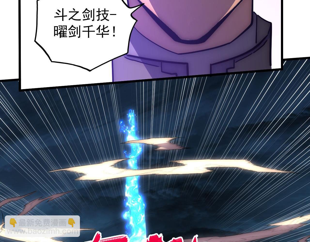 232 剑破诸敌45