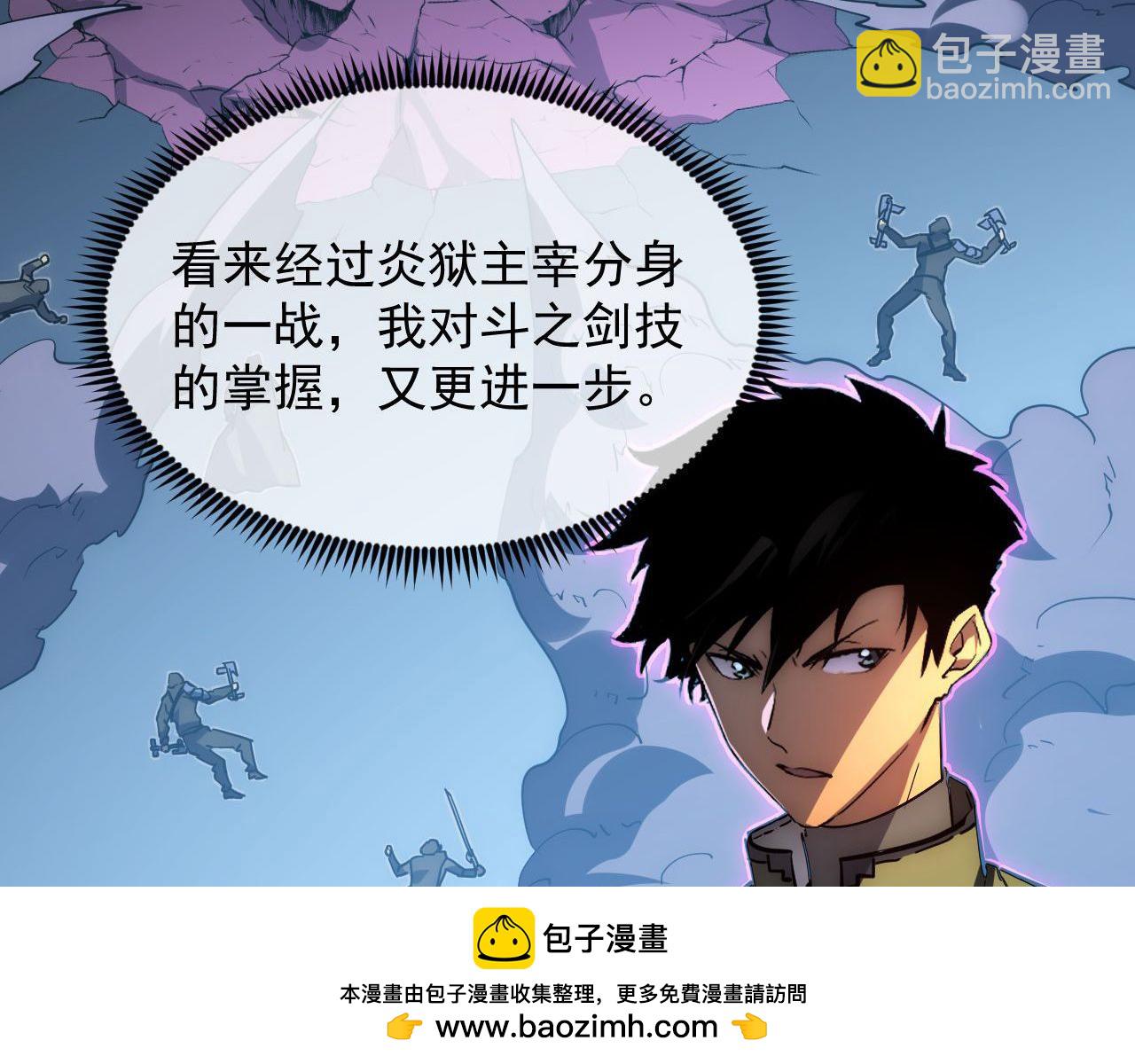 232 剑破诸敌49