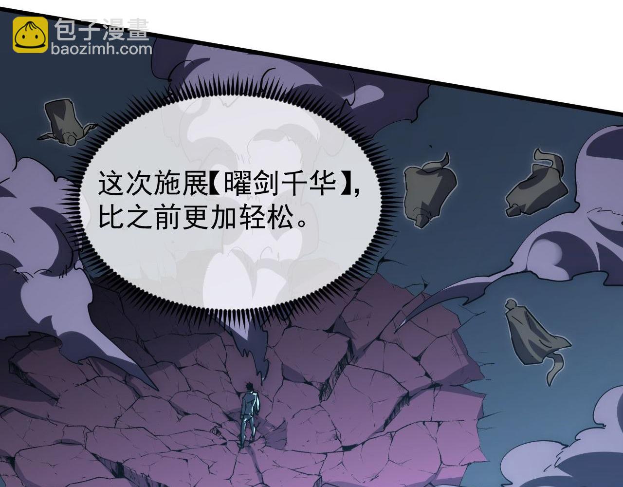 232 剑破诸敌52