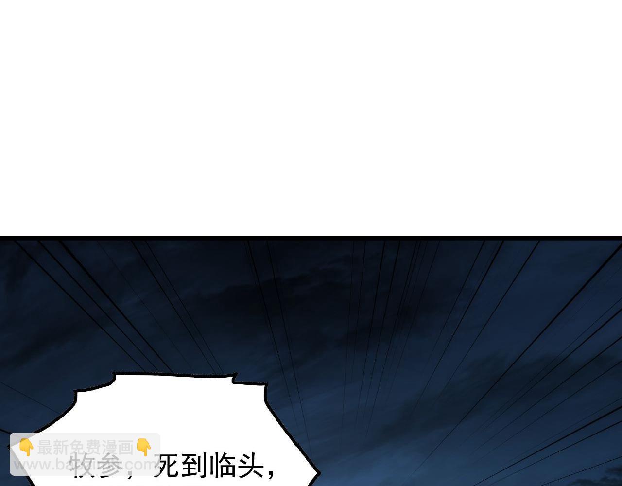 232 剑破诸敌67