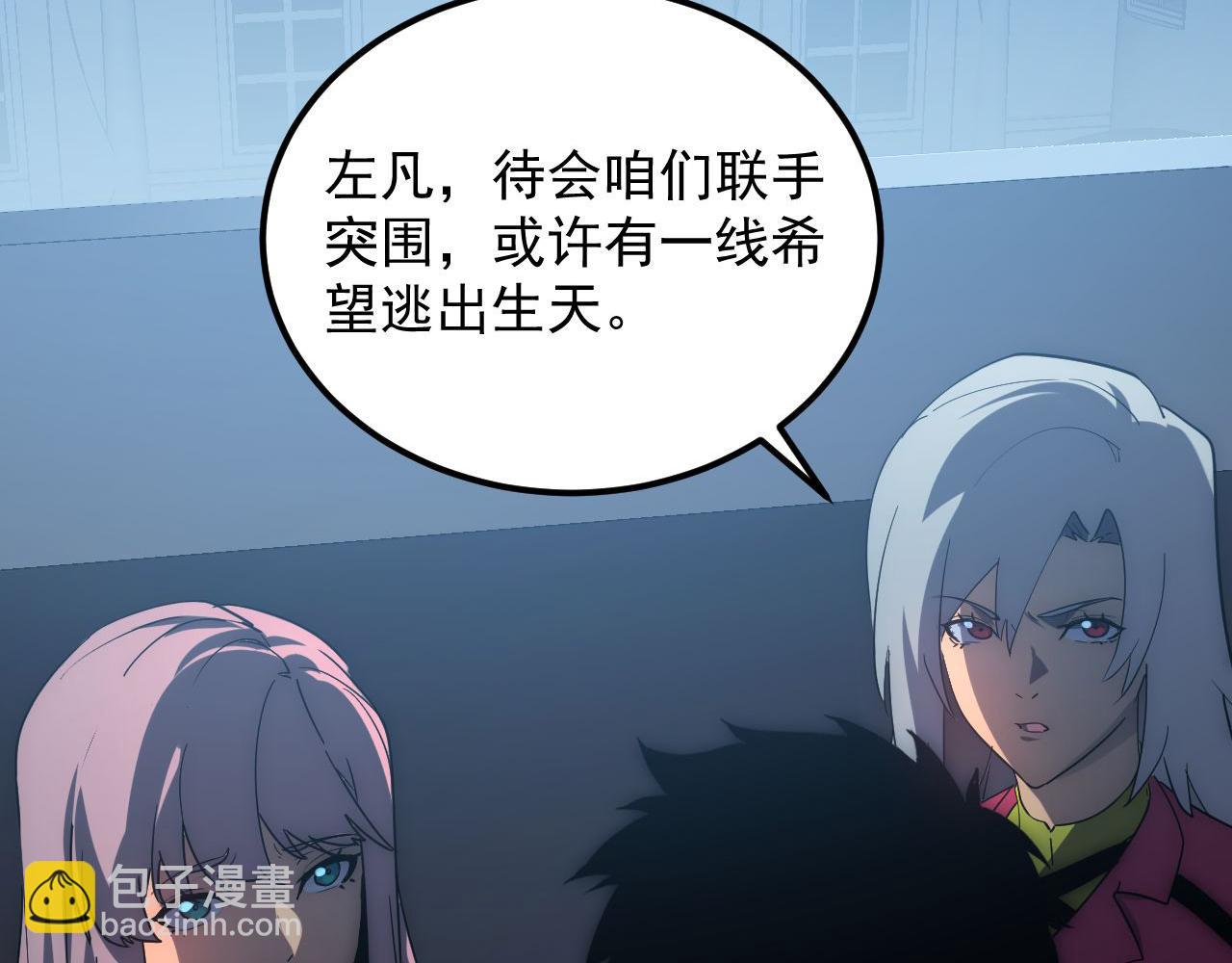 232 剑破诸敌7