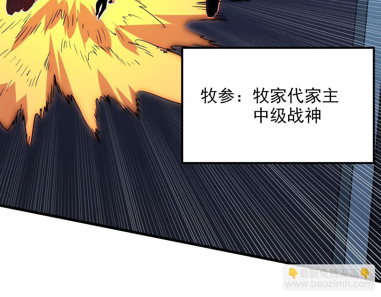 232 剑破诸敌72