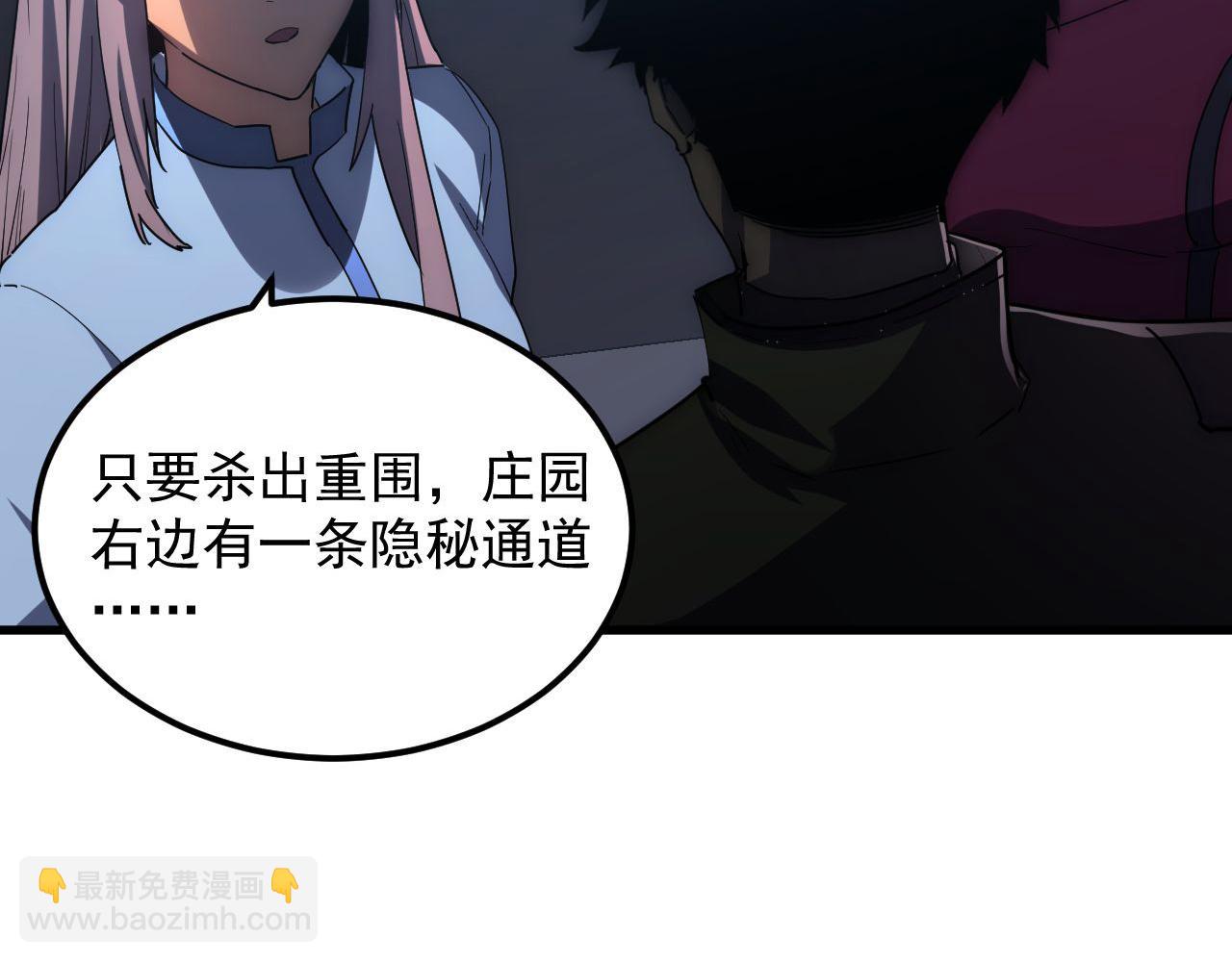 232 剑破诸敌8