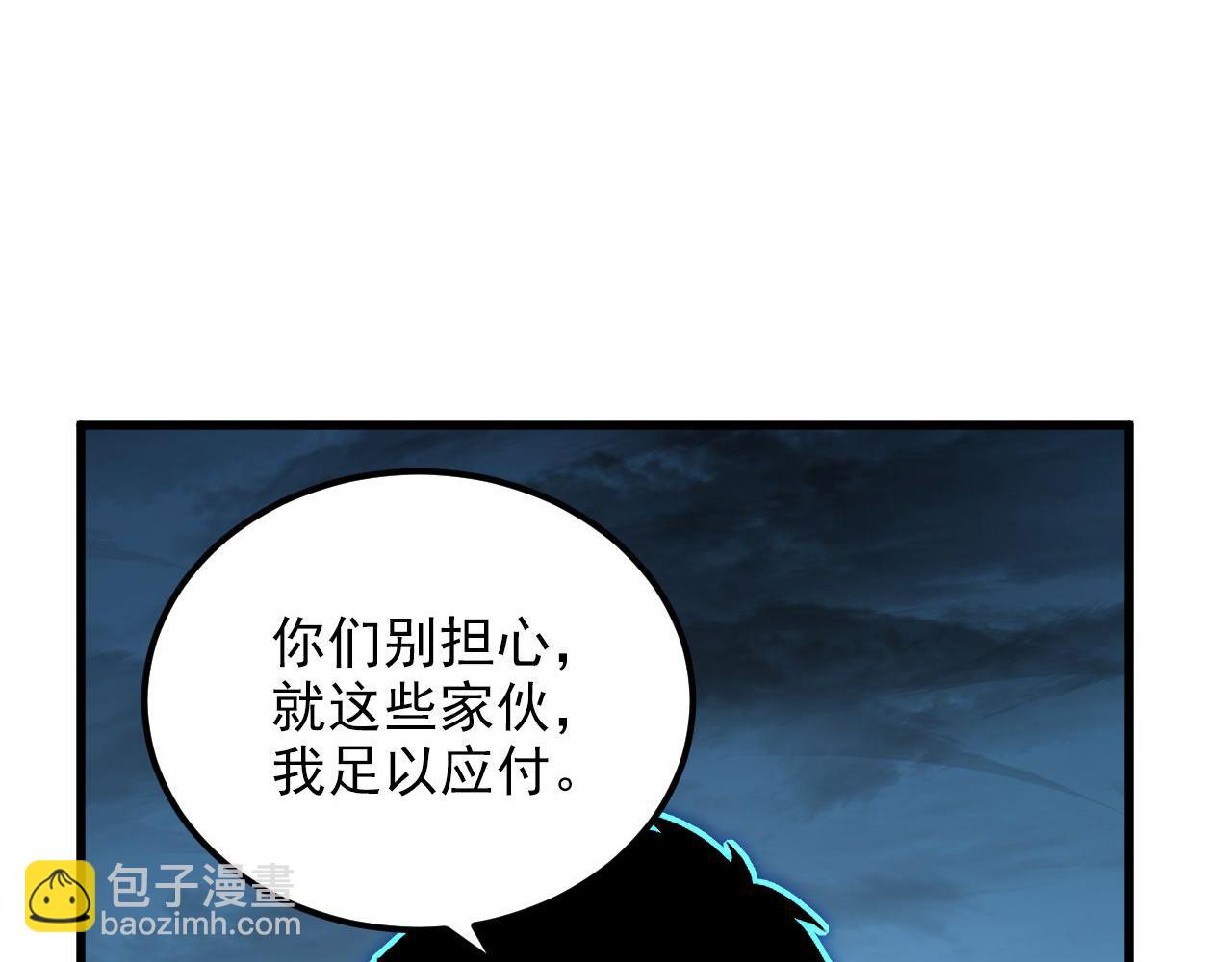 232 剑破诸敌9