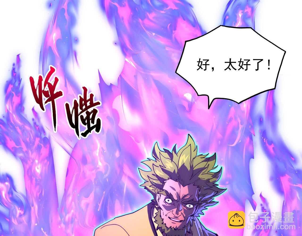 232 剑破诸敌91