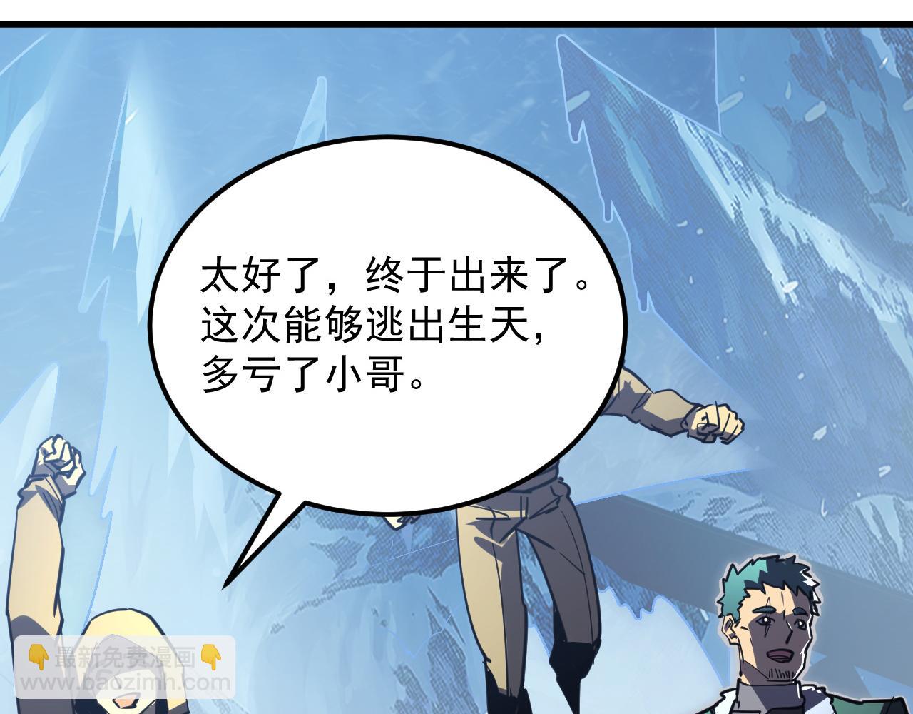 249 崽崽的蜕变101