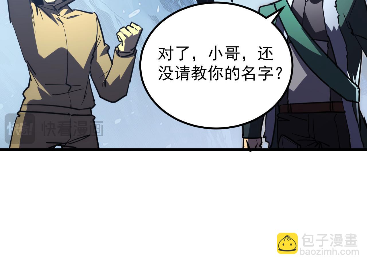 249 崽崽的蜕变102