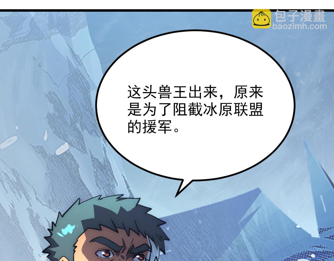 249 崽崽的蜕变115