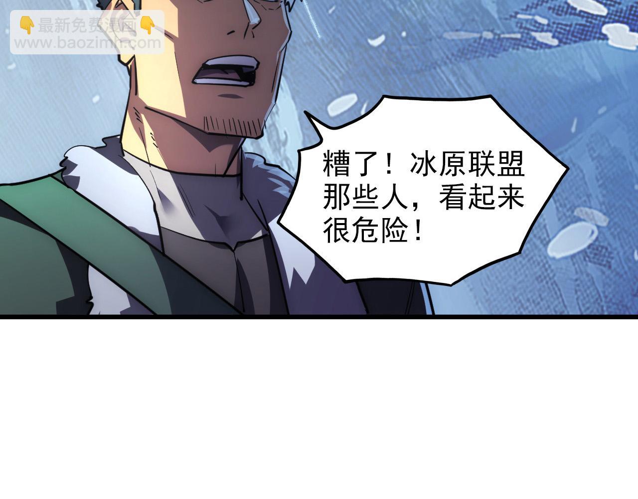 249 崽崽的蜕变116