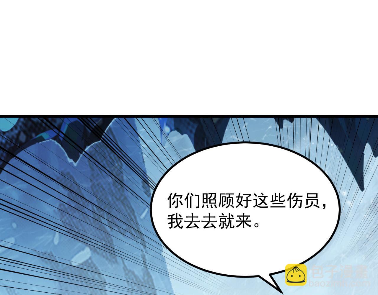 249 崽崽的蜕变117