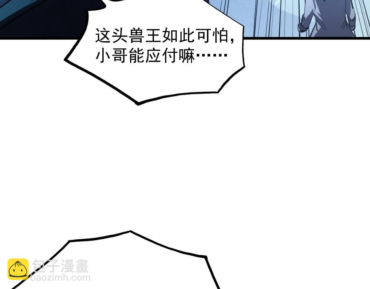 249 崽崽的蜕变119