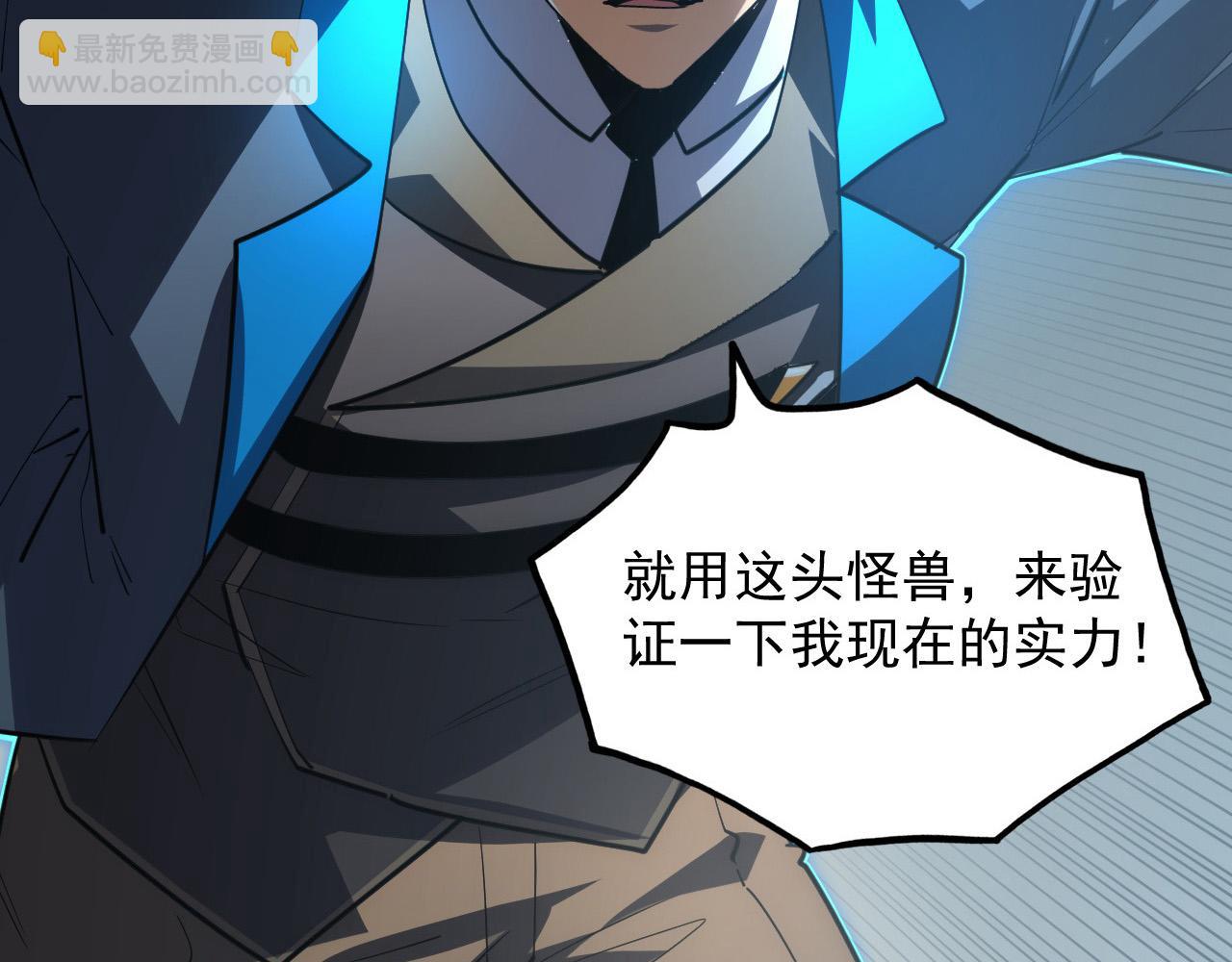 249 崽崽的蜕变121