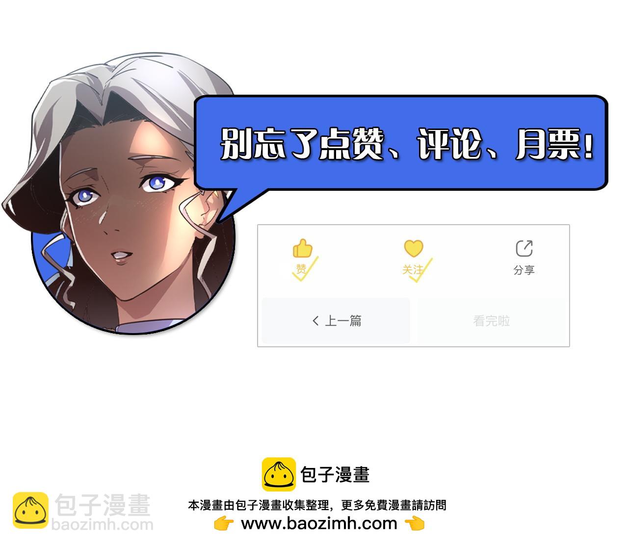 249 崽崽的蜕变127