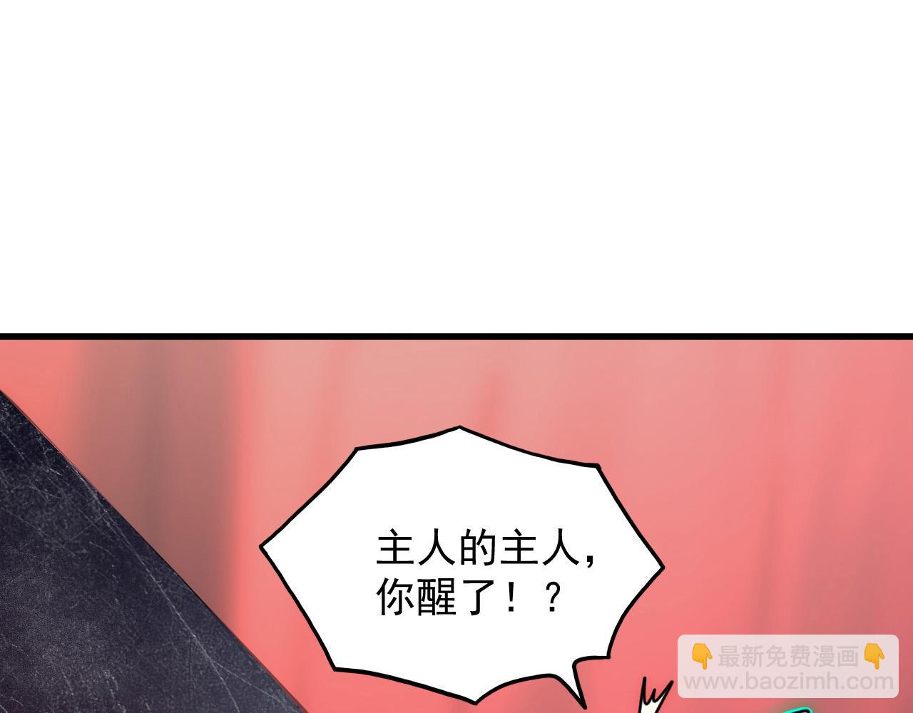 249 崽崽的蜕变15