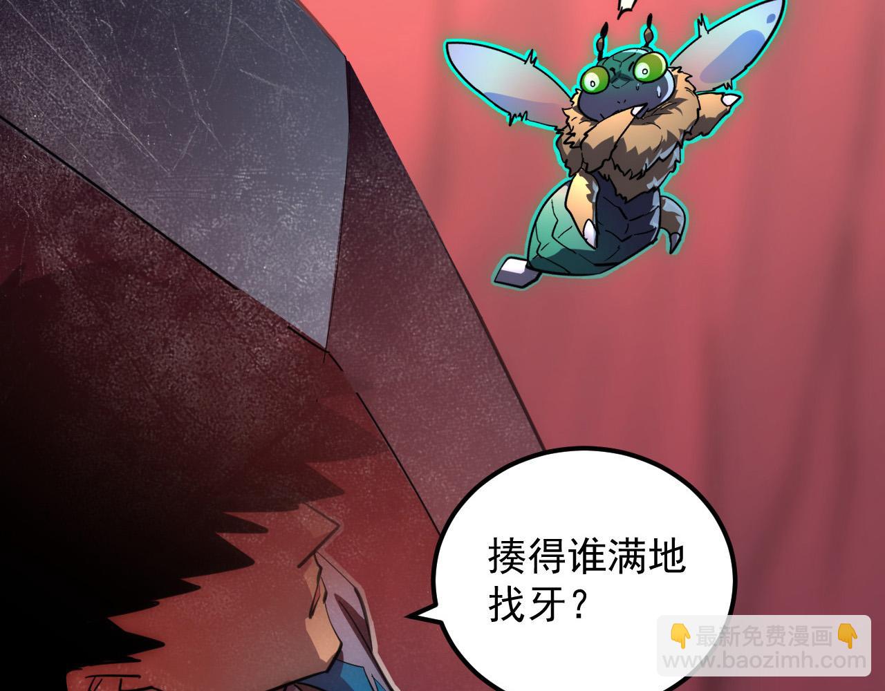 249 崽崽的蜕变16