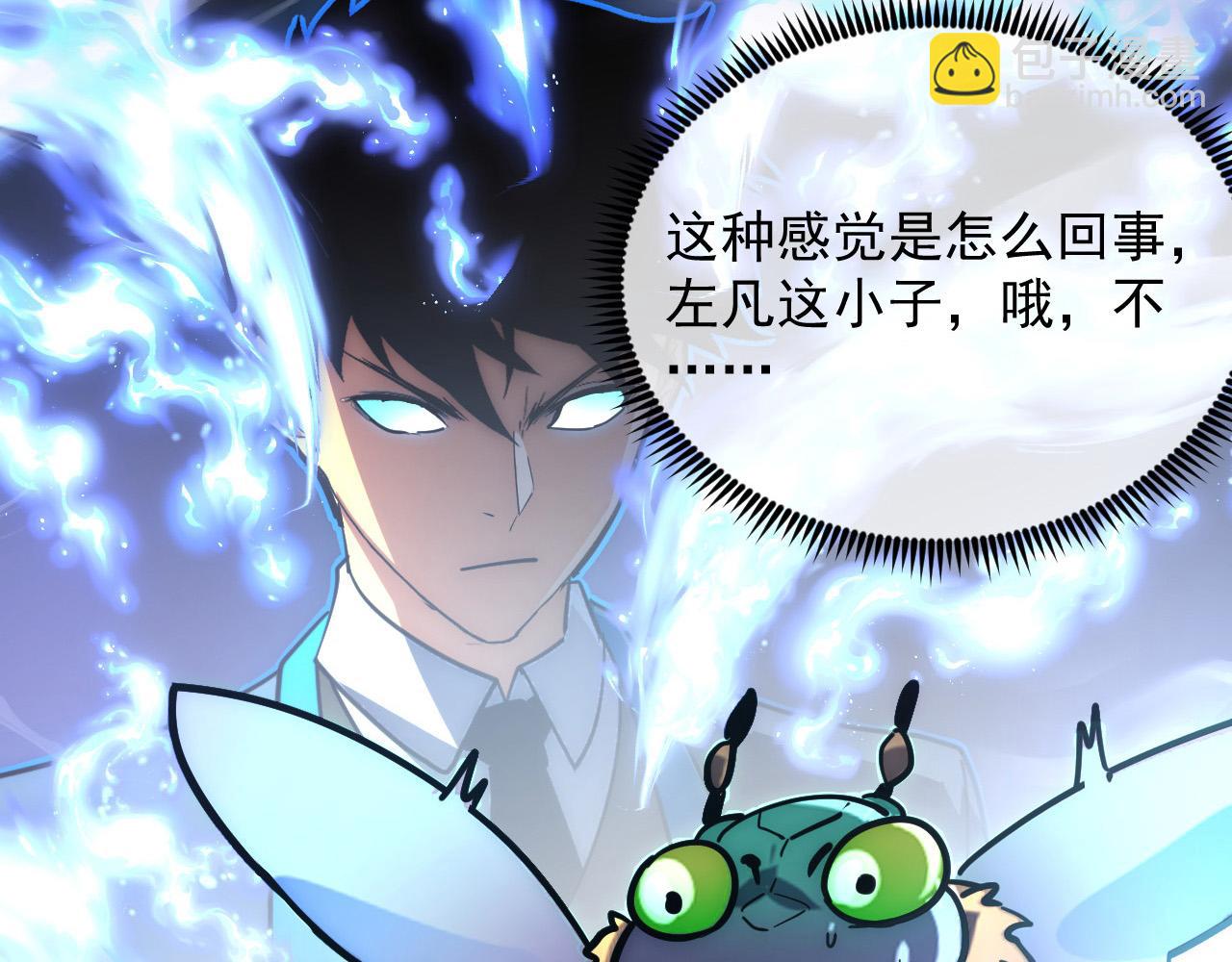 249 崽崽的蜕变18