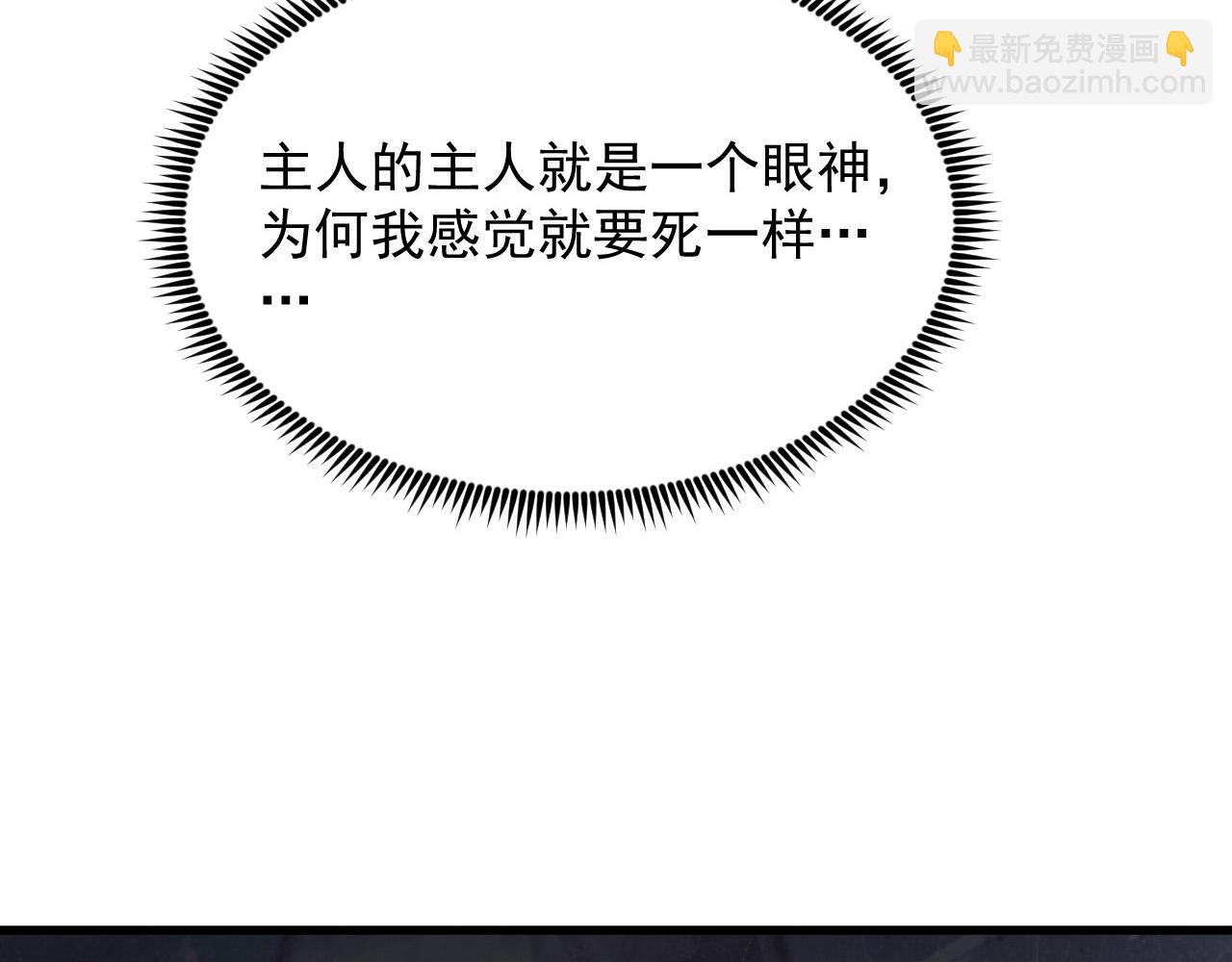 249 崽崽的蜕变20