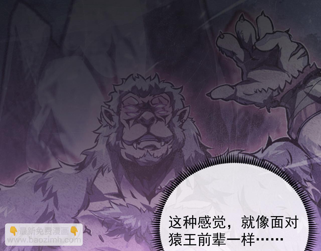 249 崽崽的蜕变21