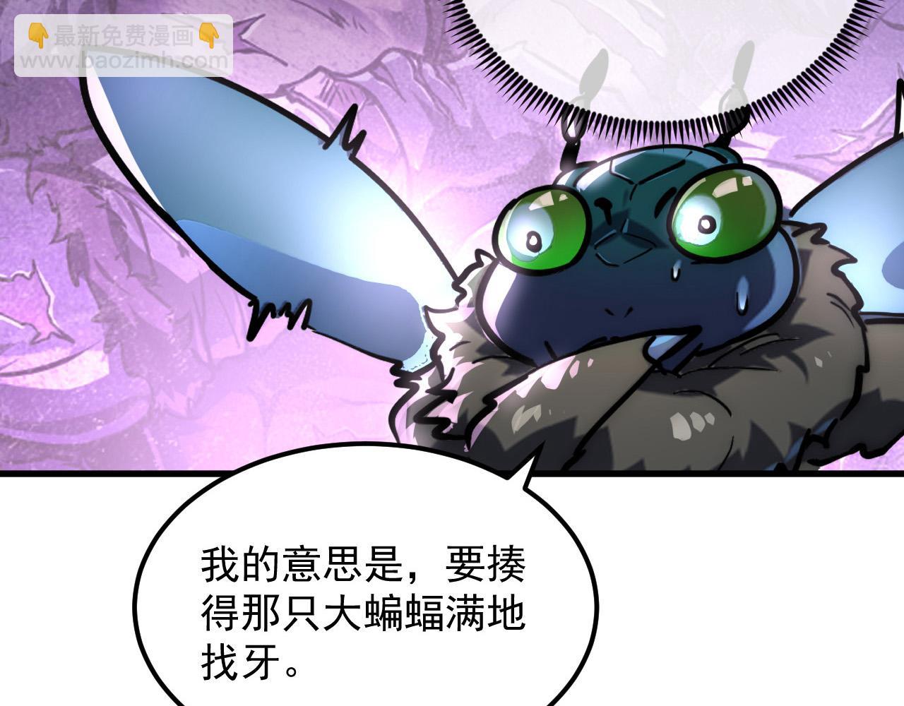 249 崽崽的蜕变22