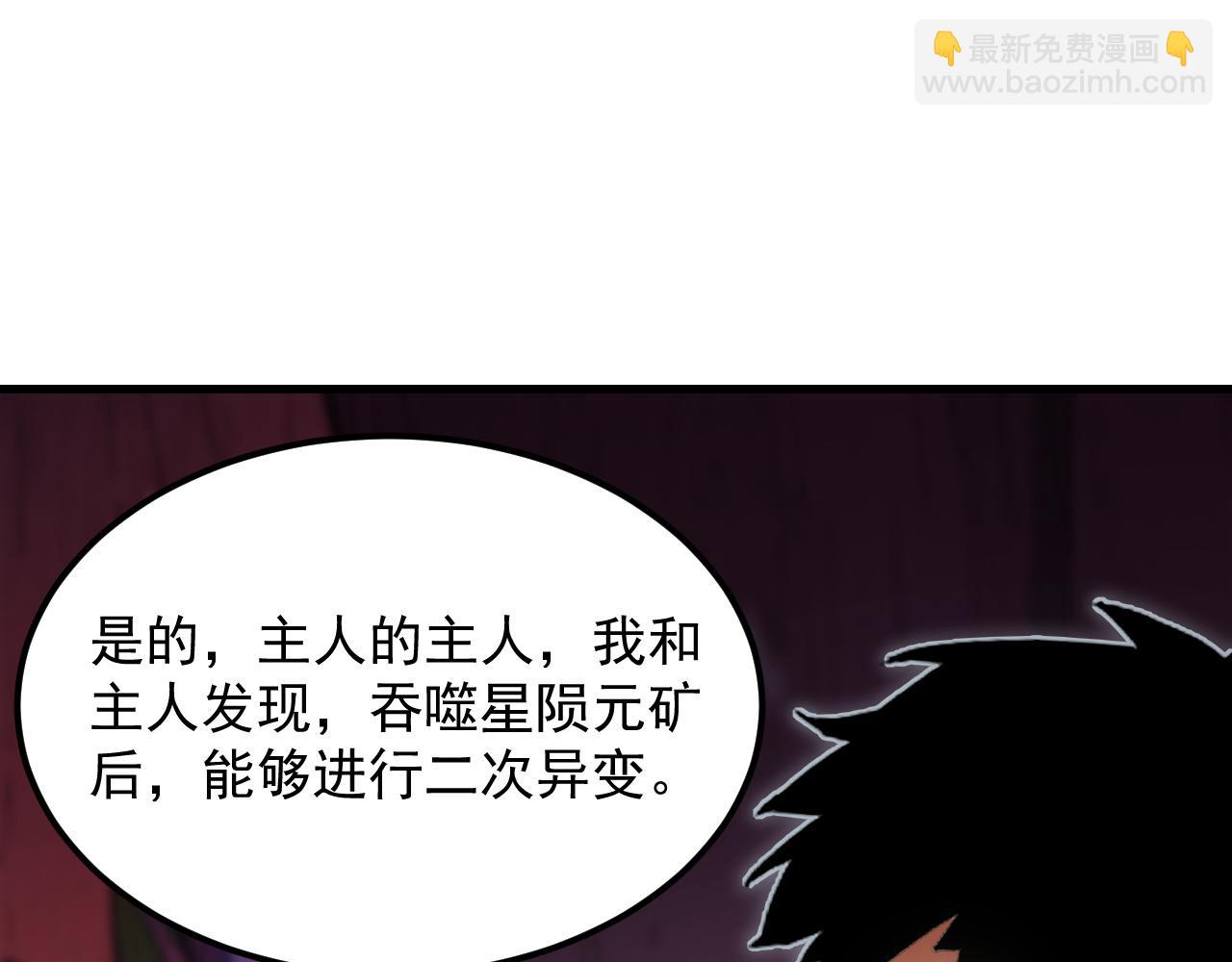249 崽崽的蜕变29