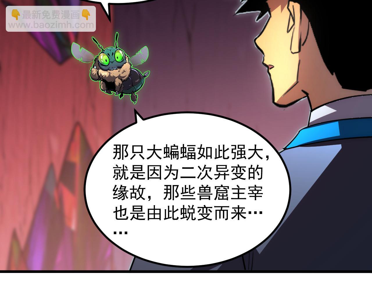 249 崽崽的蜕变30