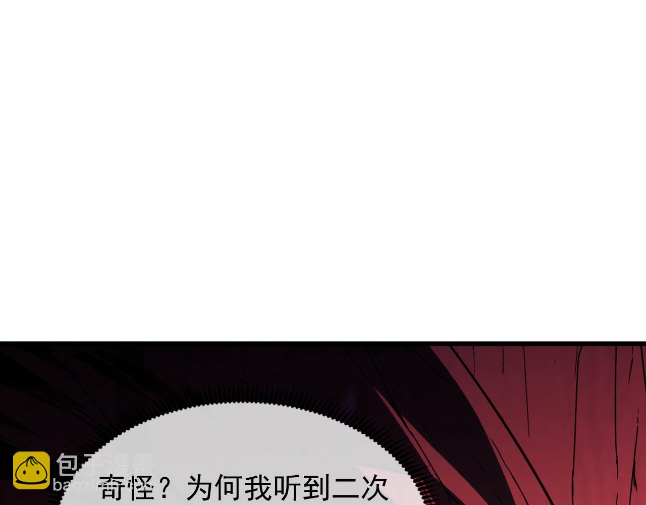 249 崽崽的蜕变31