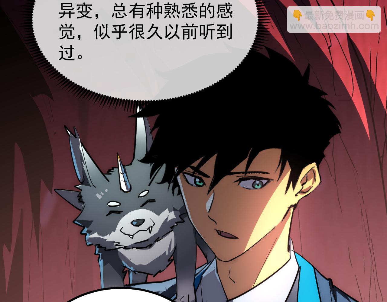 249 崽崽的蜕变32