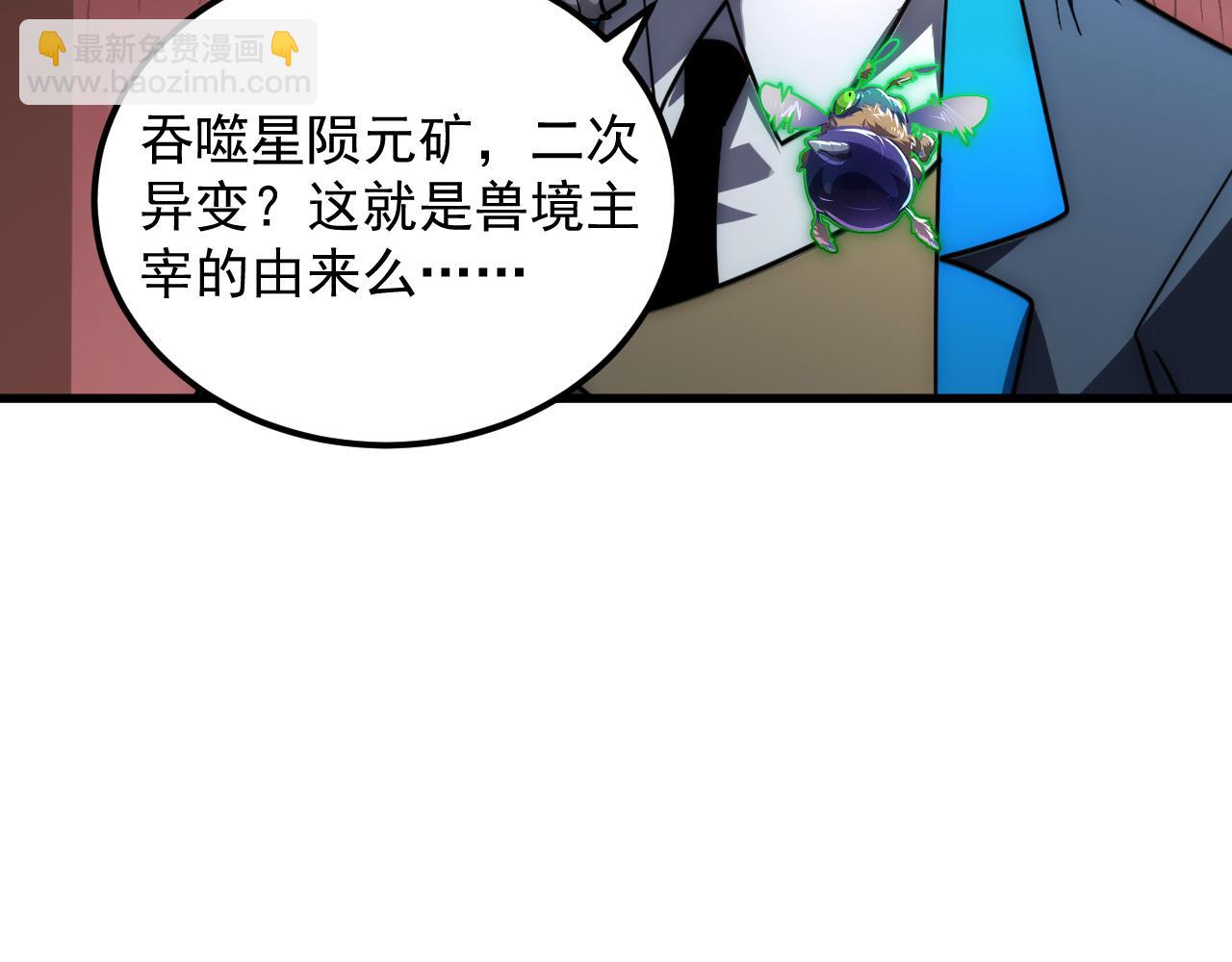 249 崽崽的蜕变33