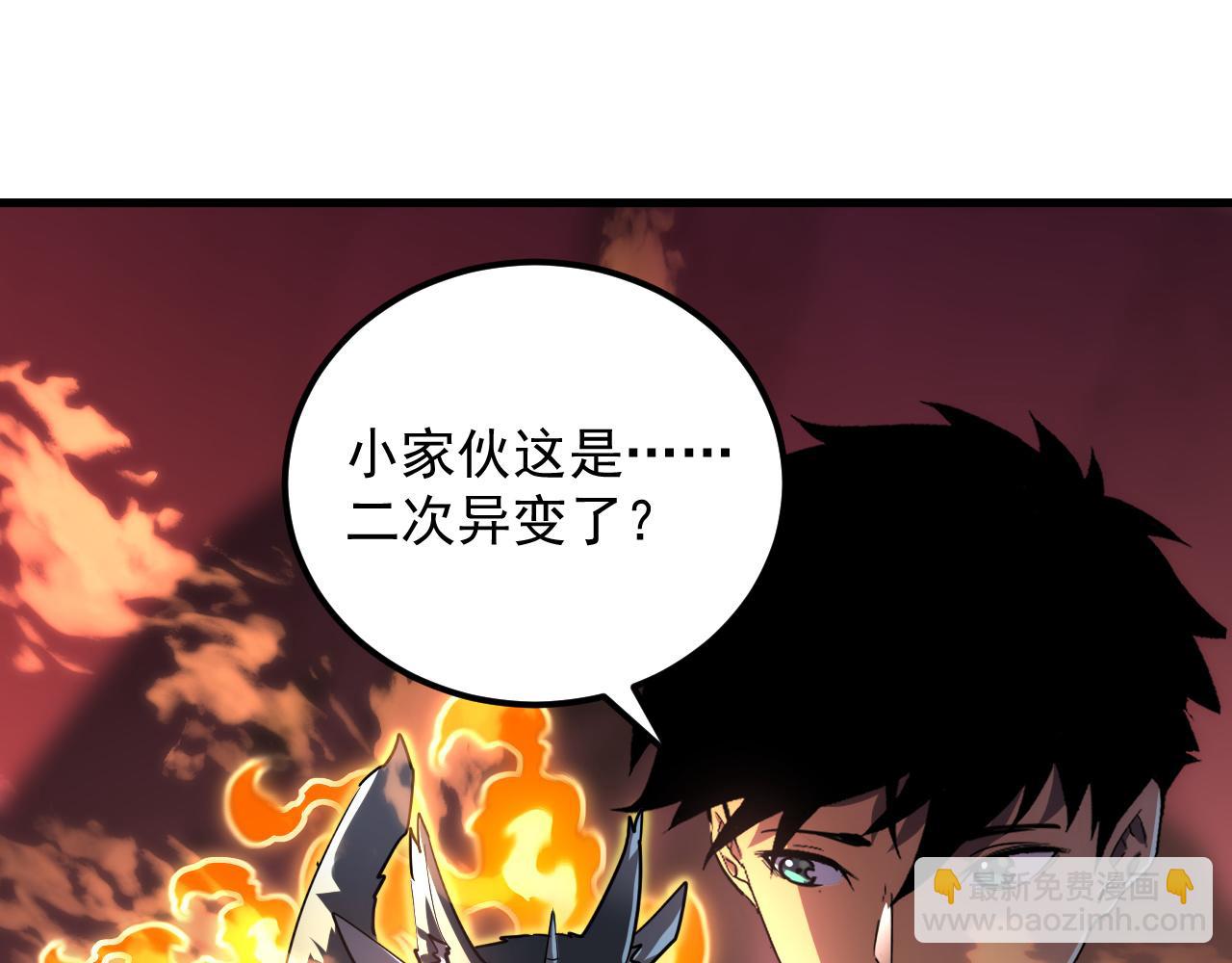 249 崽崽的蜕变34
