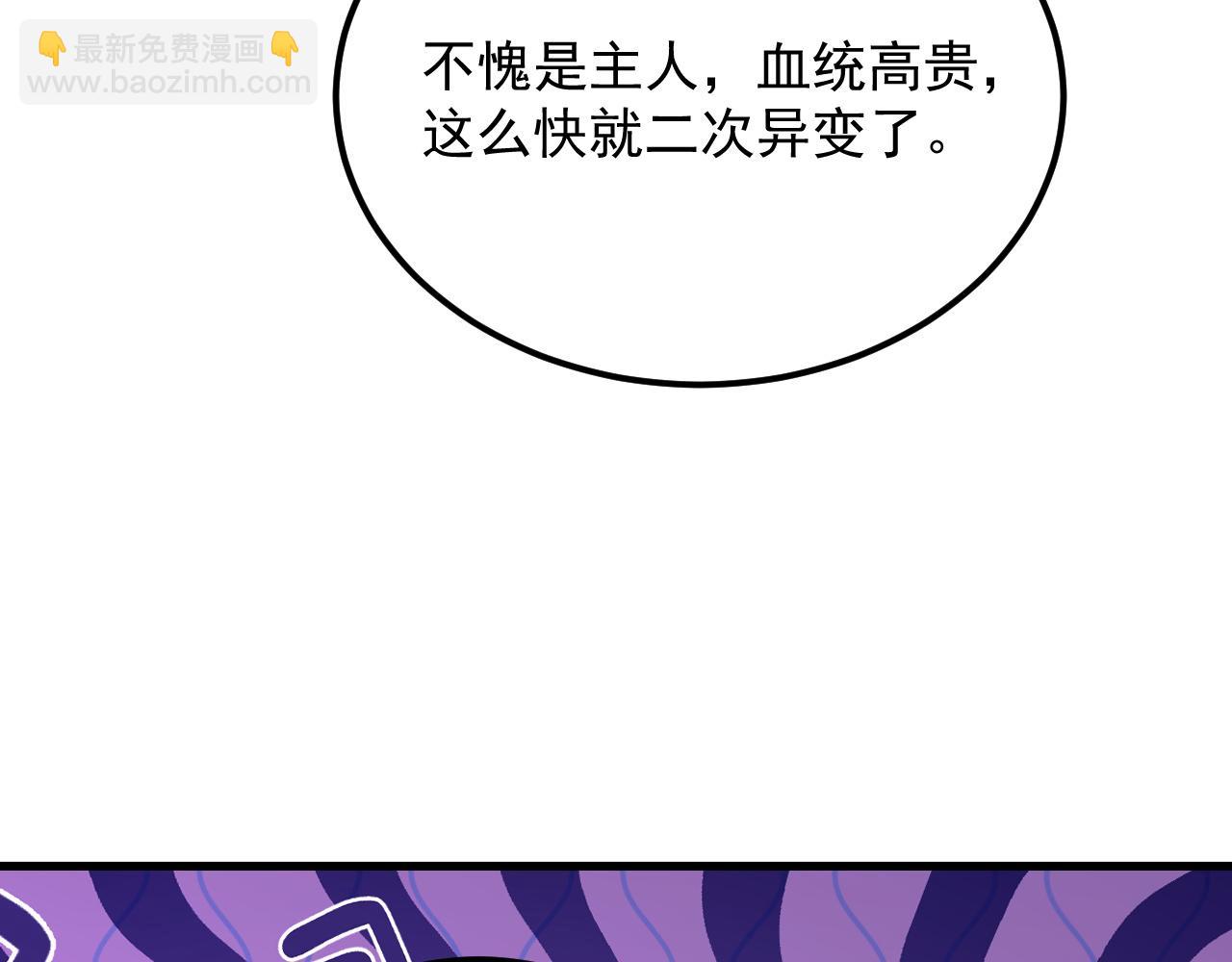 249 崽崽的蜕变36