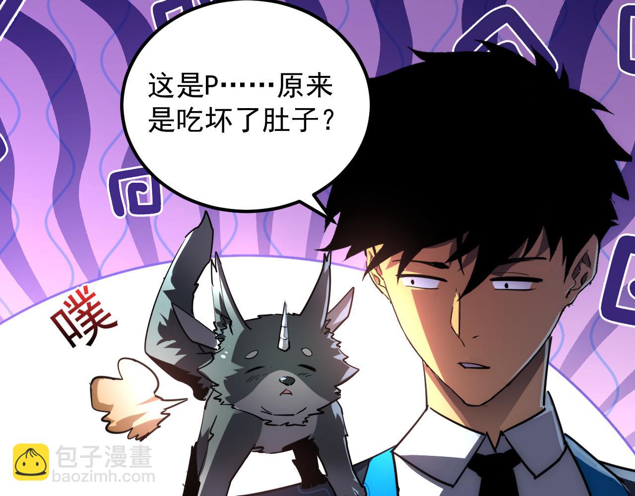 249 崽崽的蜕变37