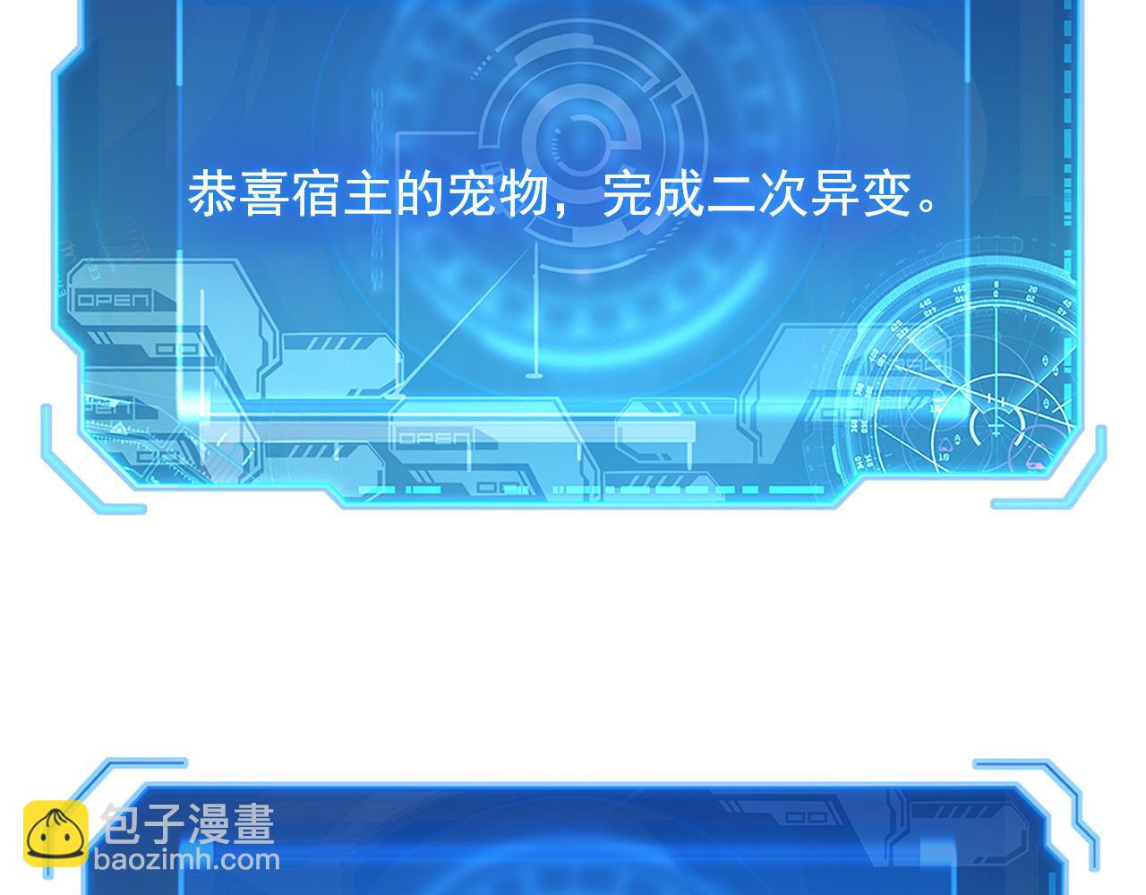 249 崽崽的蜕变43
