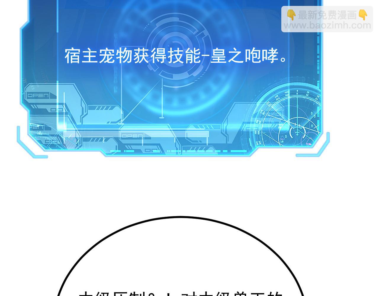 249 崽崽的蜕变45