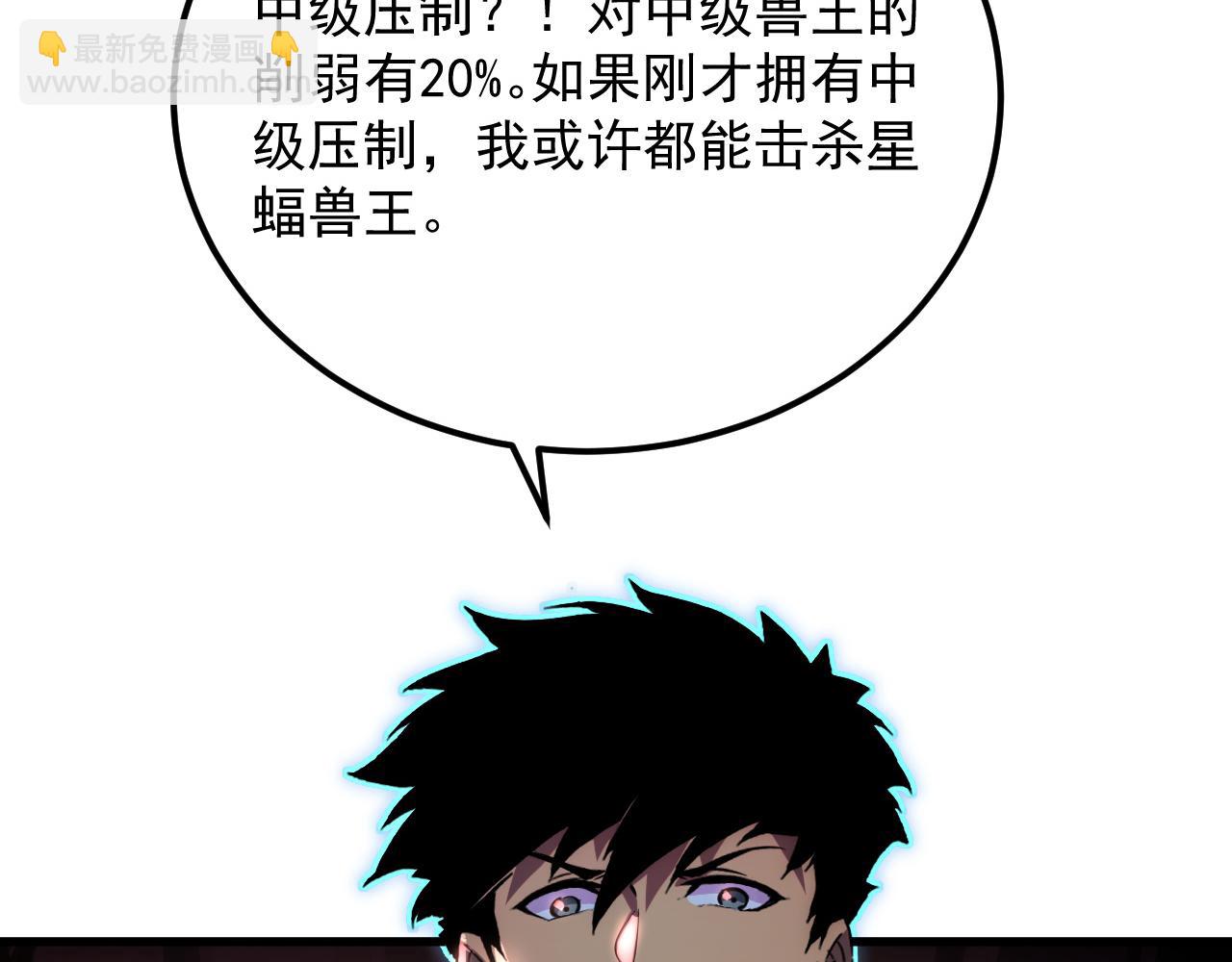 249 崽崽的蜕变46